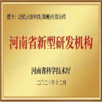 資質(zhì)