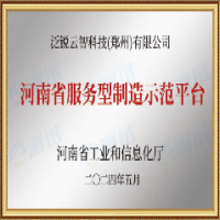 資質(zhì)