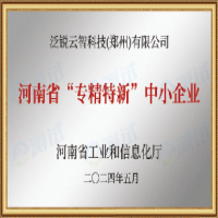 資質(zhì)